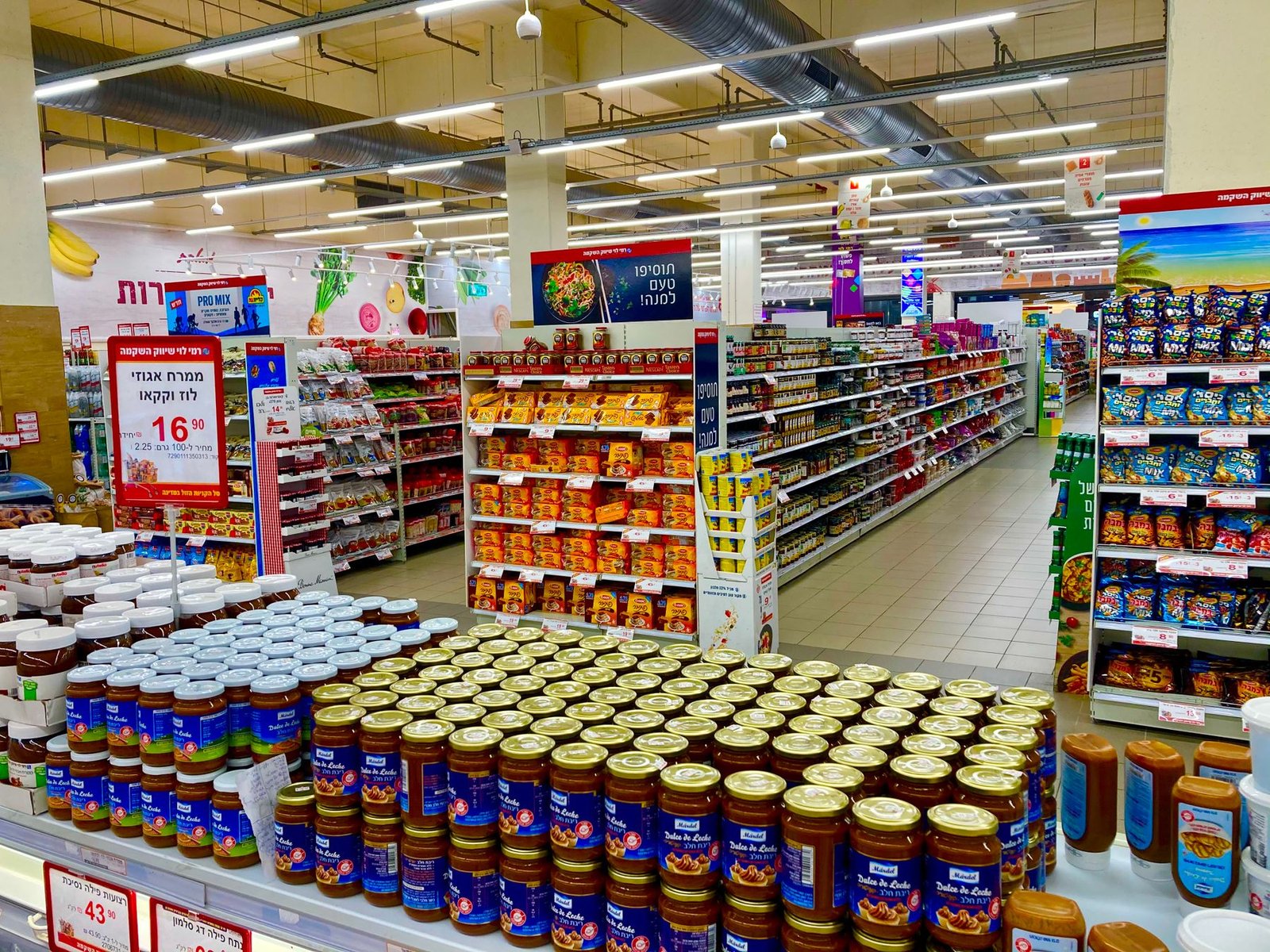 Fully stocked supermarket aisle